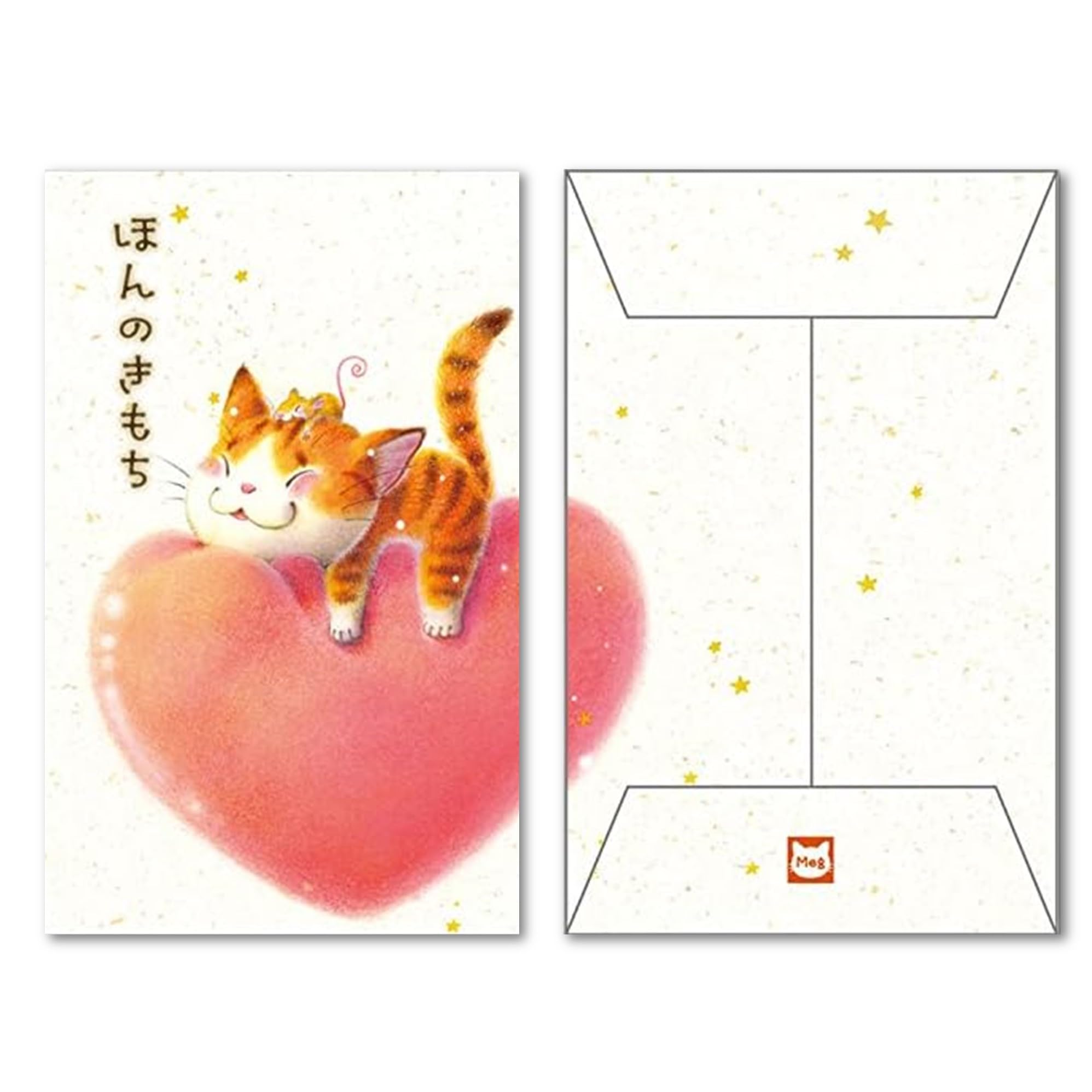 Amazon | おもしろ ぽち袋 5枚入 お年玉 ごほうび ポチ袋 (ほんのき